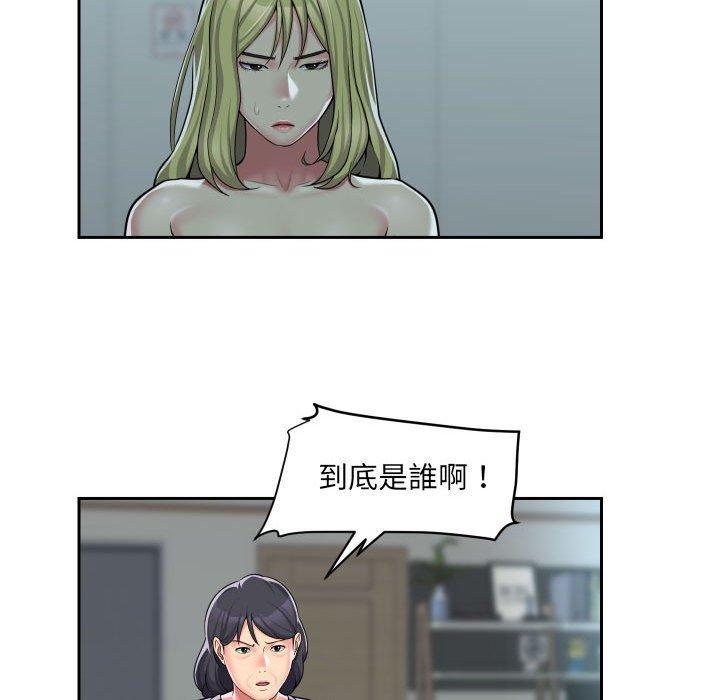 第33話