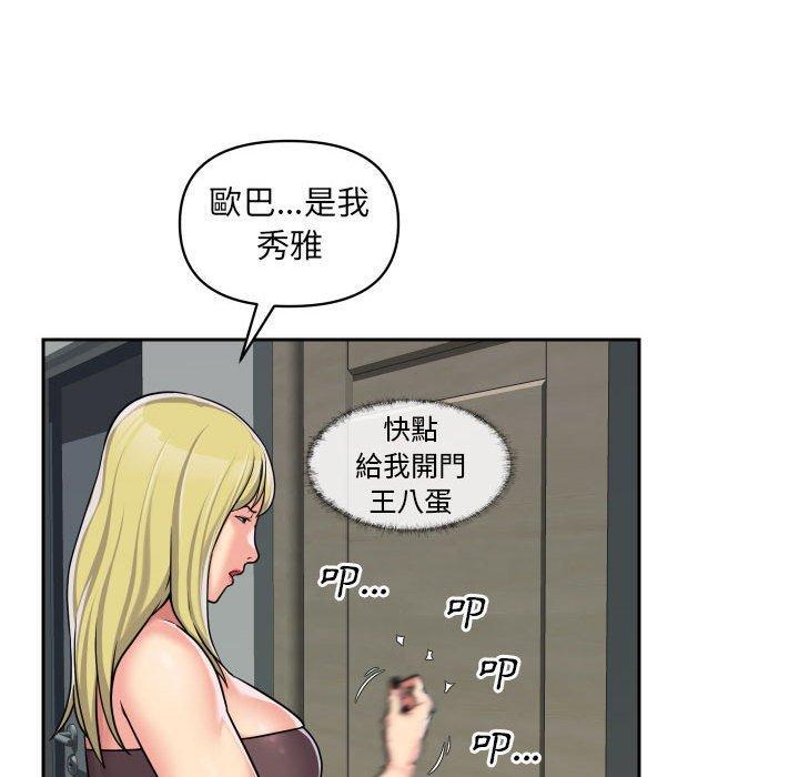 第33話