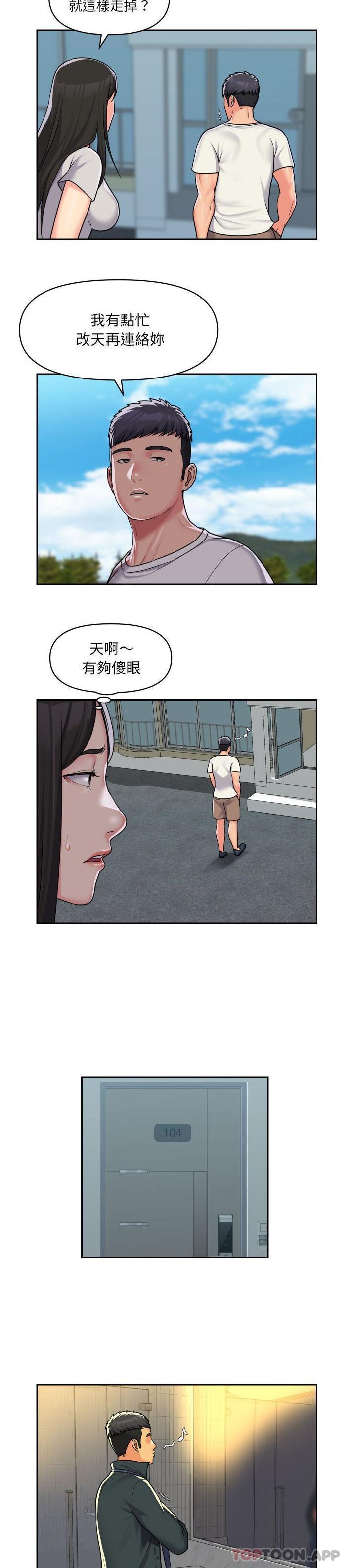 第35話