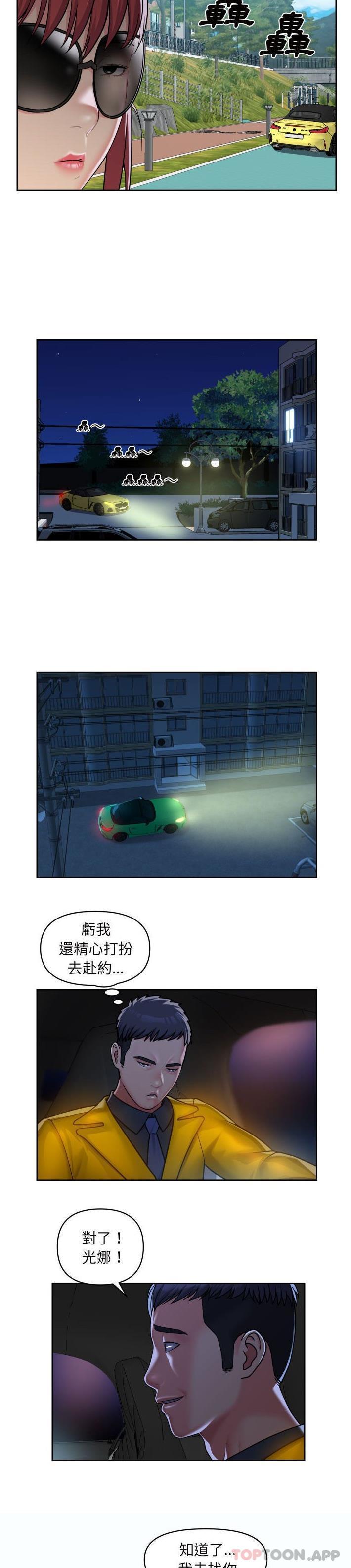 第35話