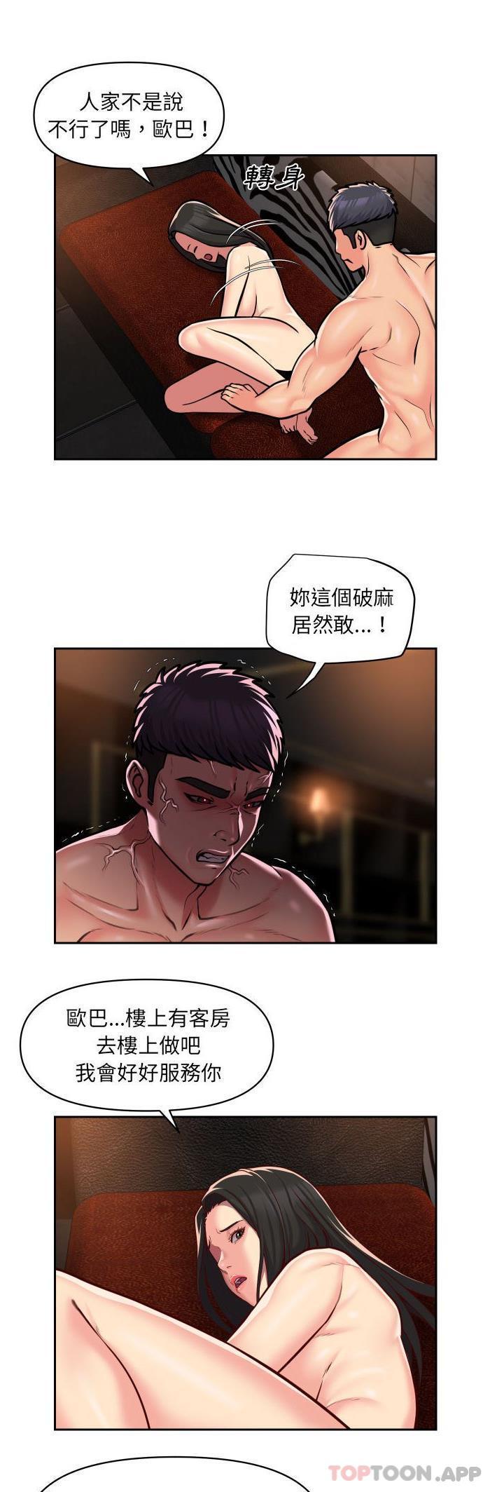 第41話