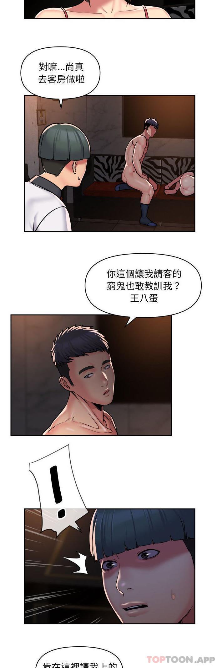 第41話