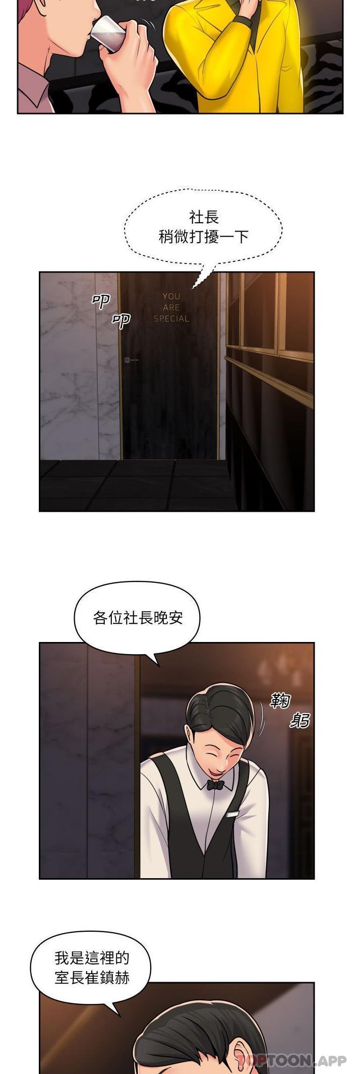 第41話