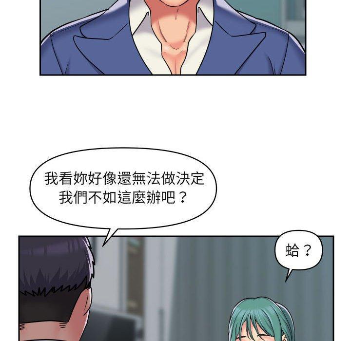 第43話