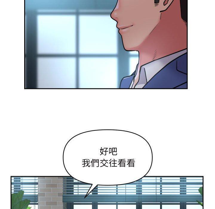 第43話