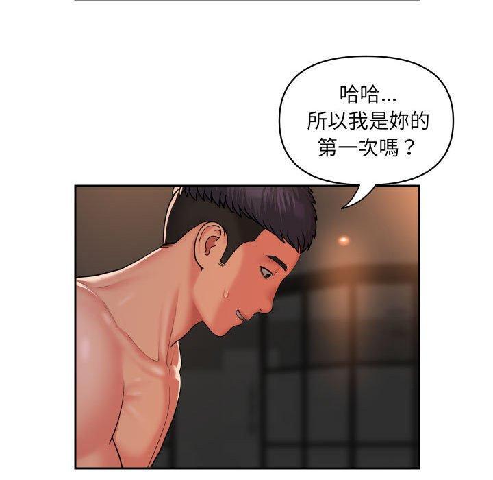 第44話