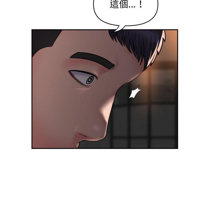 第44話