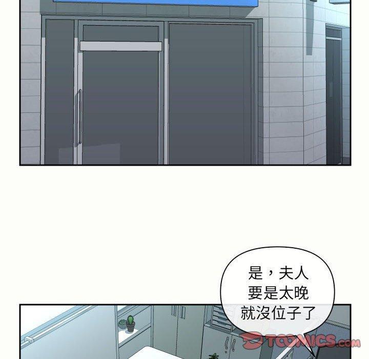 第47話