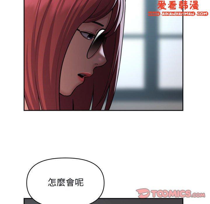 第48話