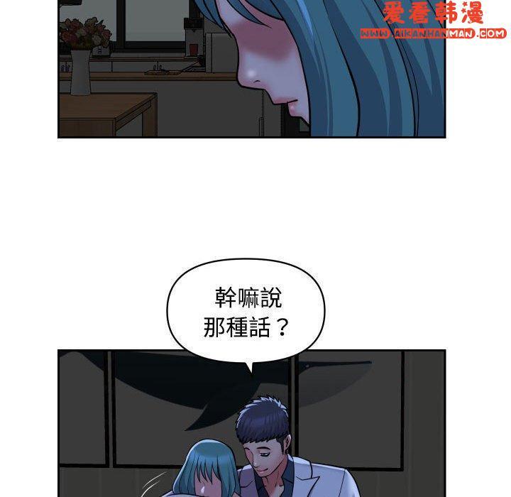 第51話