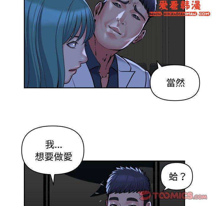 第51話