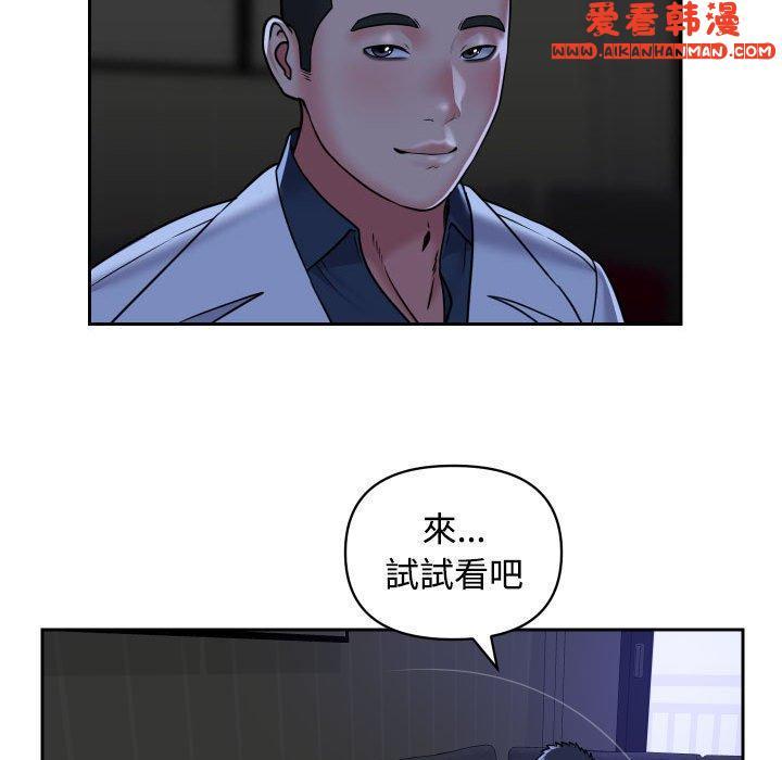 第51話