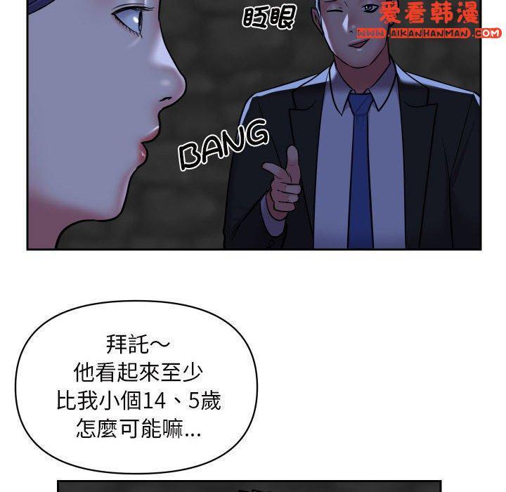 第53話