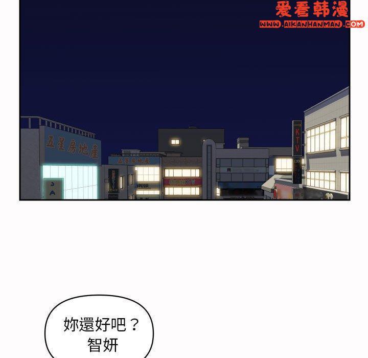 第53話