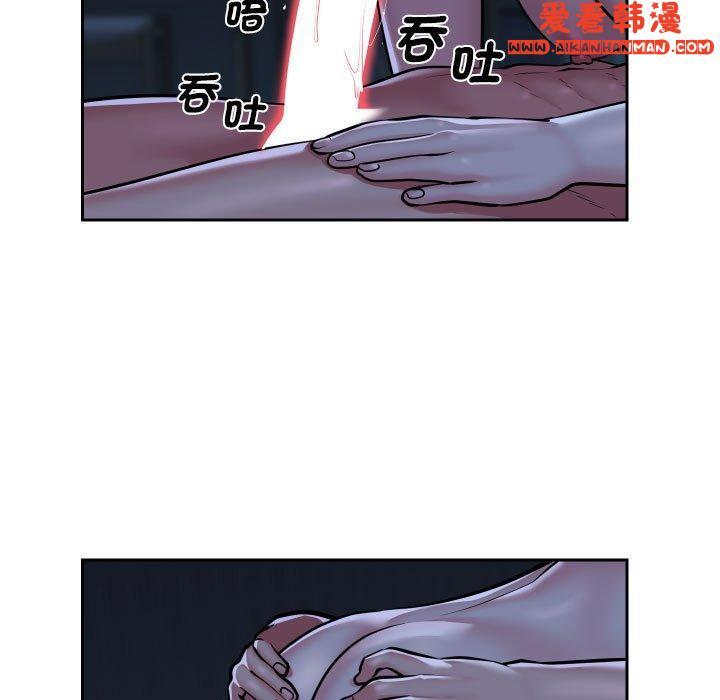 第54話