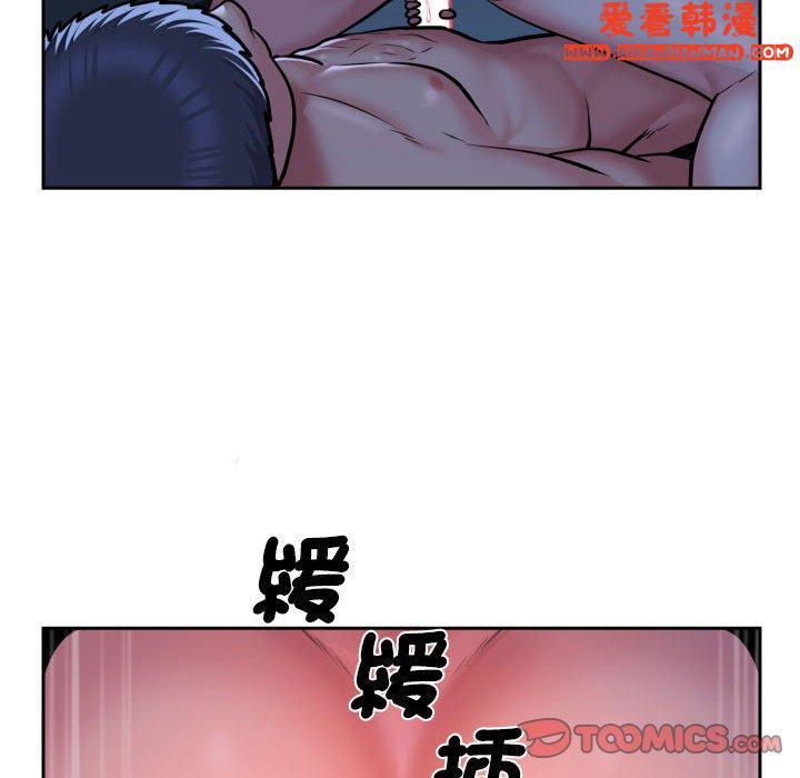 第54話