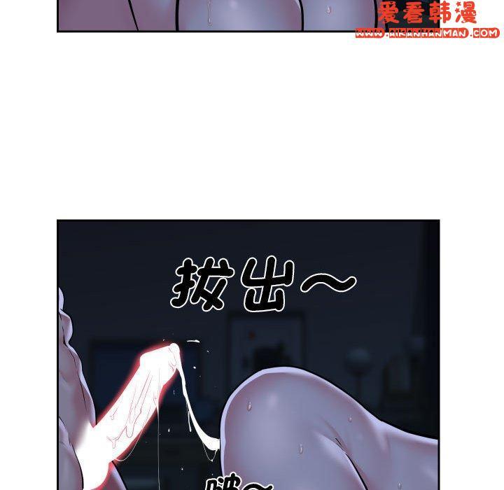 第54話