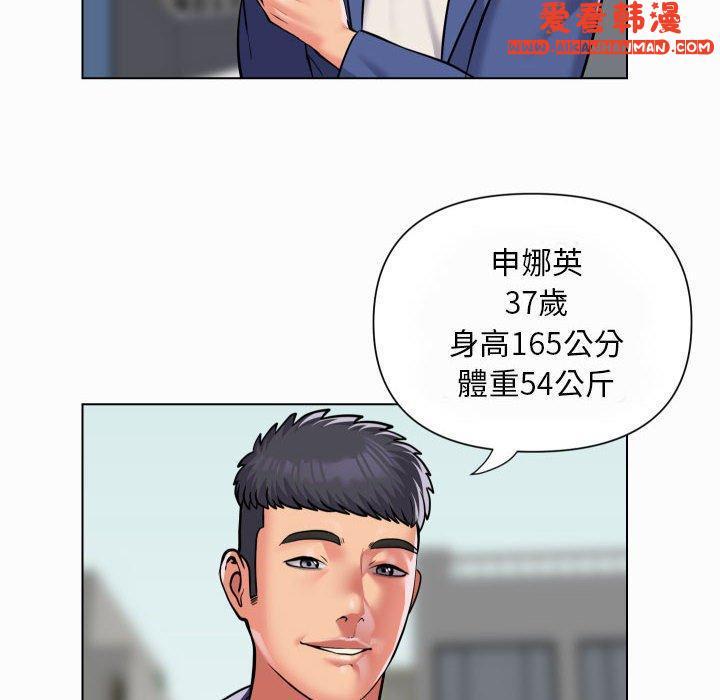 第59話