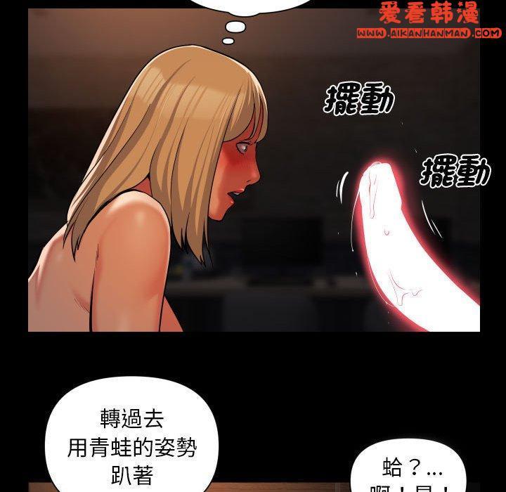 第59話