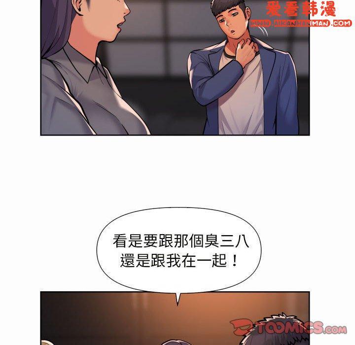 第61話