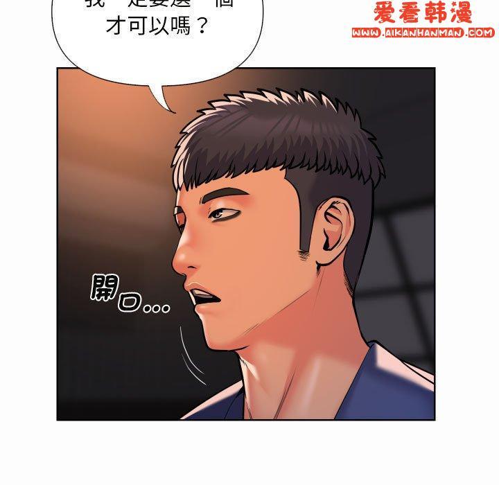 第61話