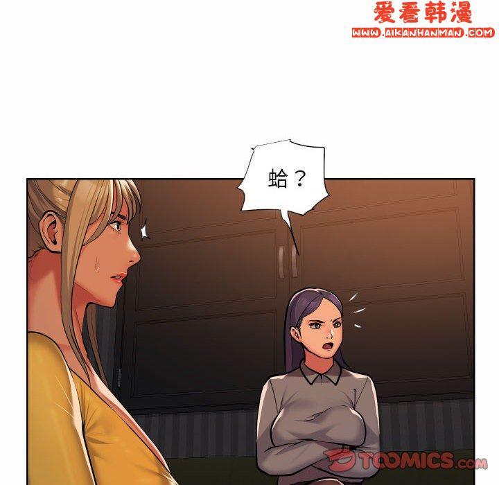 第61話