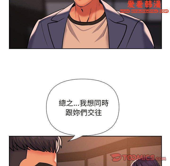 第61話