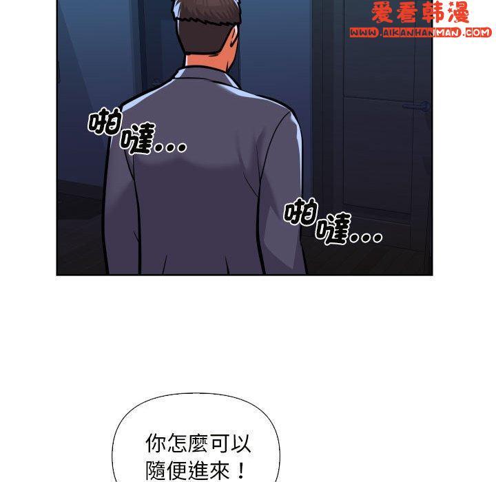 第61話