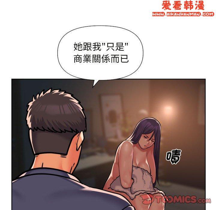 第61話