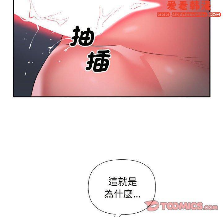 第61話