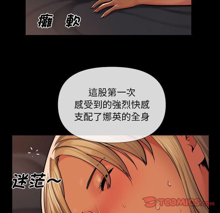 第67話