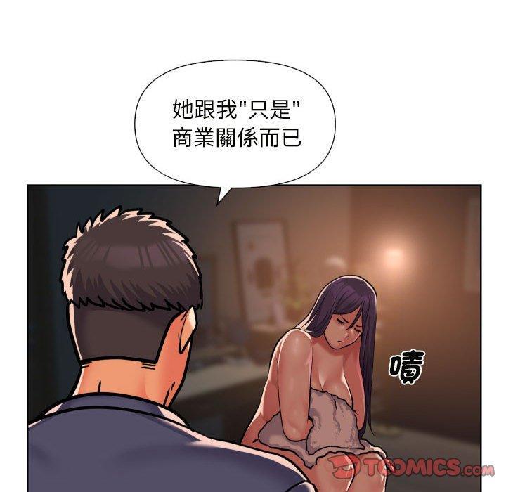 第68話