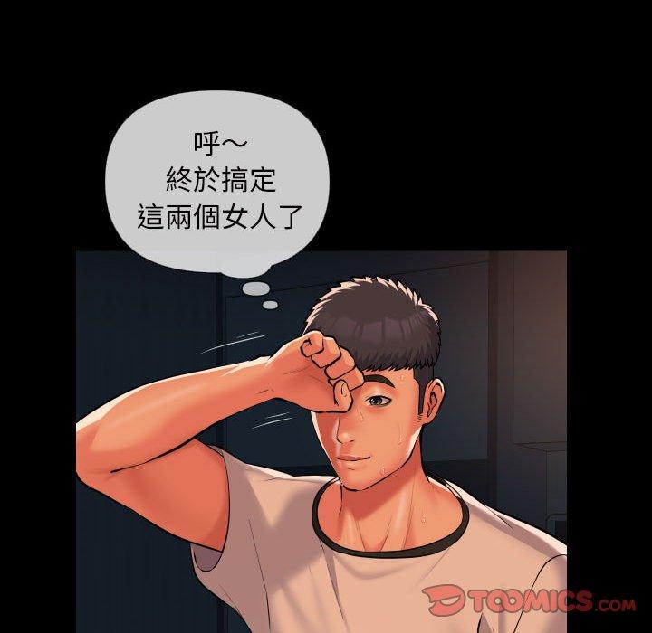 第69話