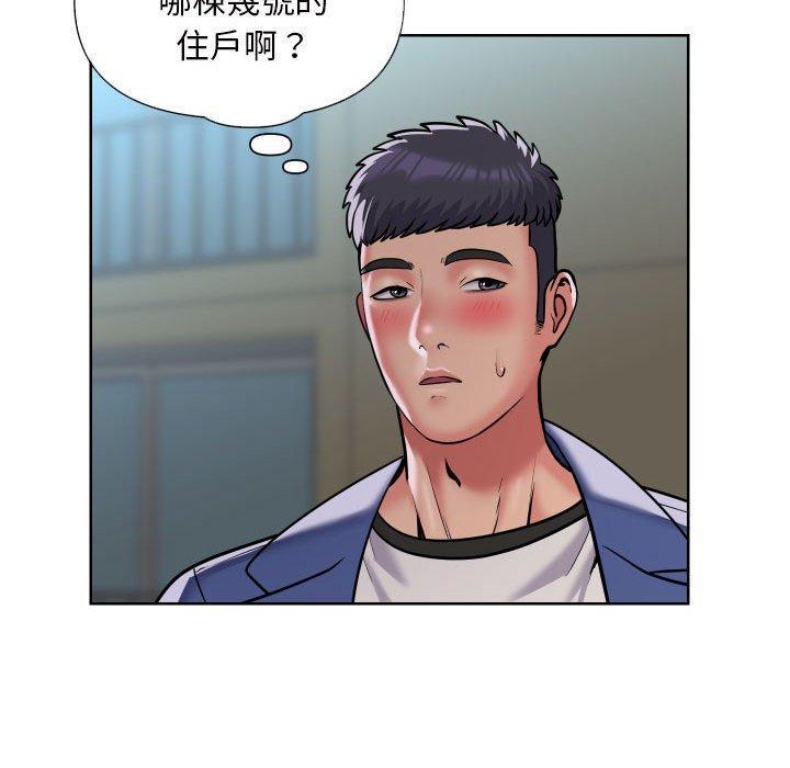 第69話