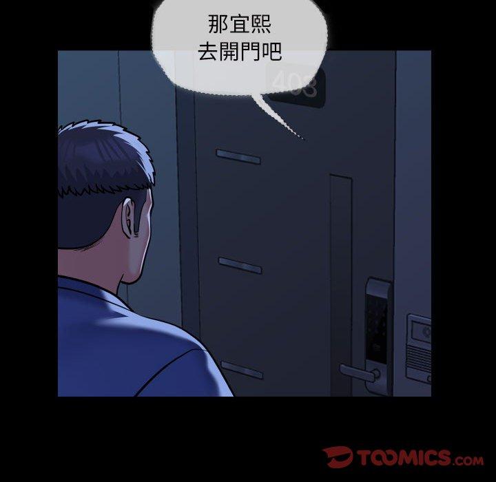 第69話