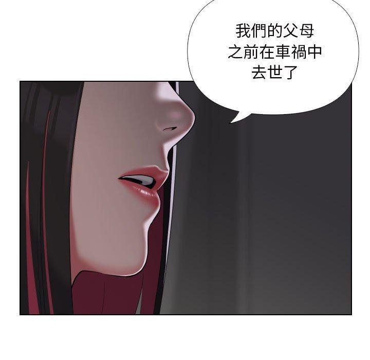 第73話