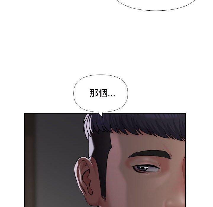 第73話