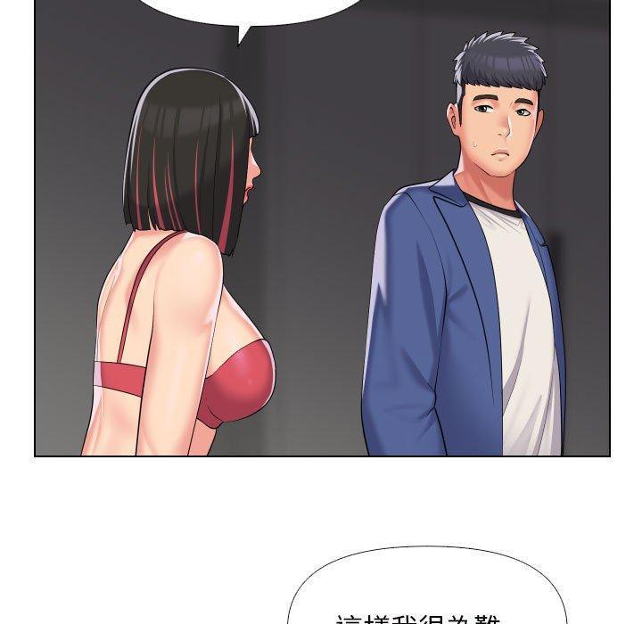 第73話