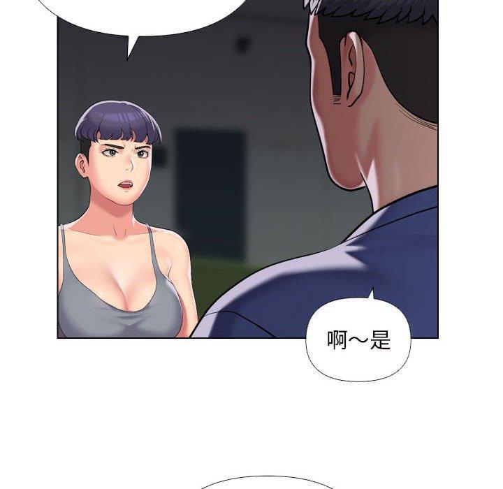 第73話