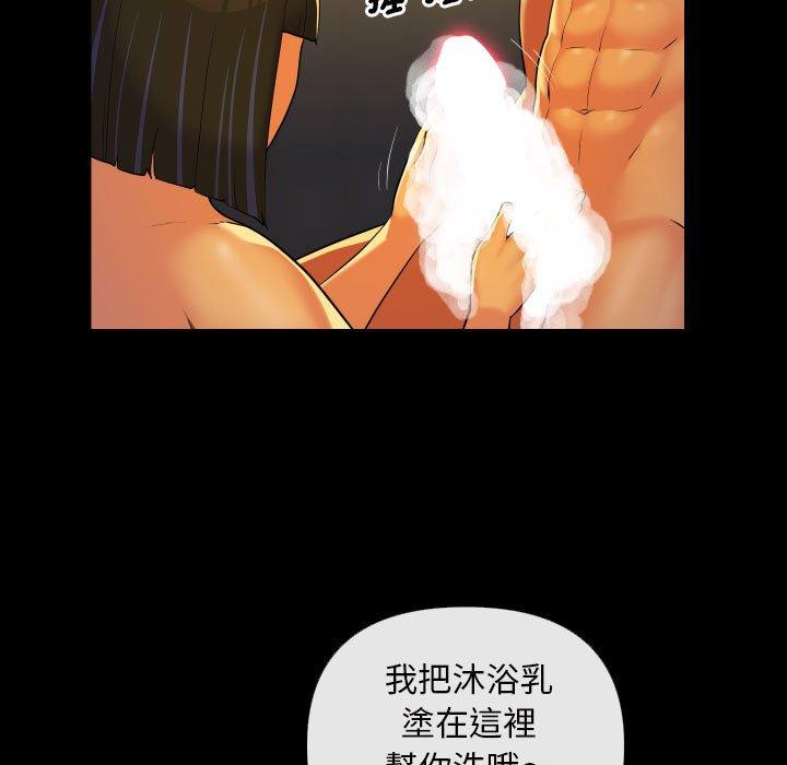 第75話