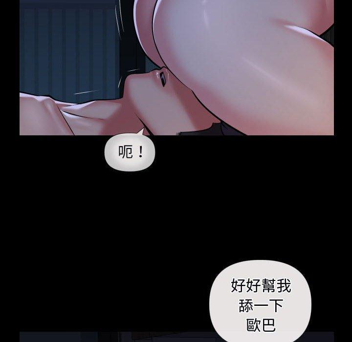 第76話