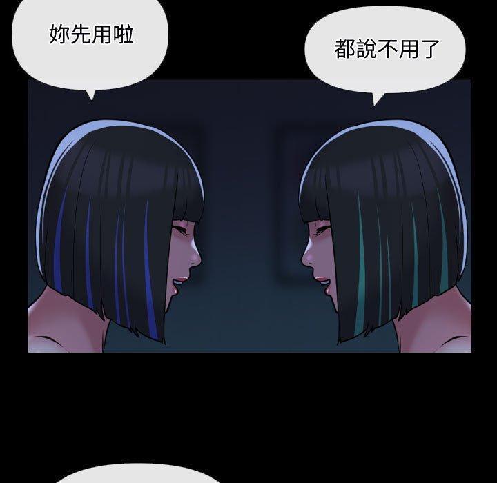 第76話