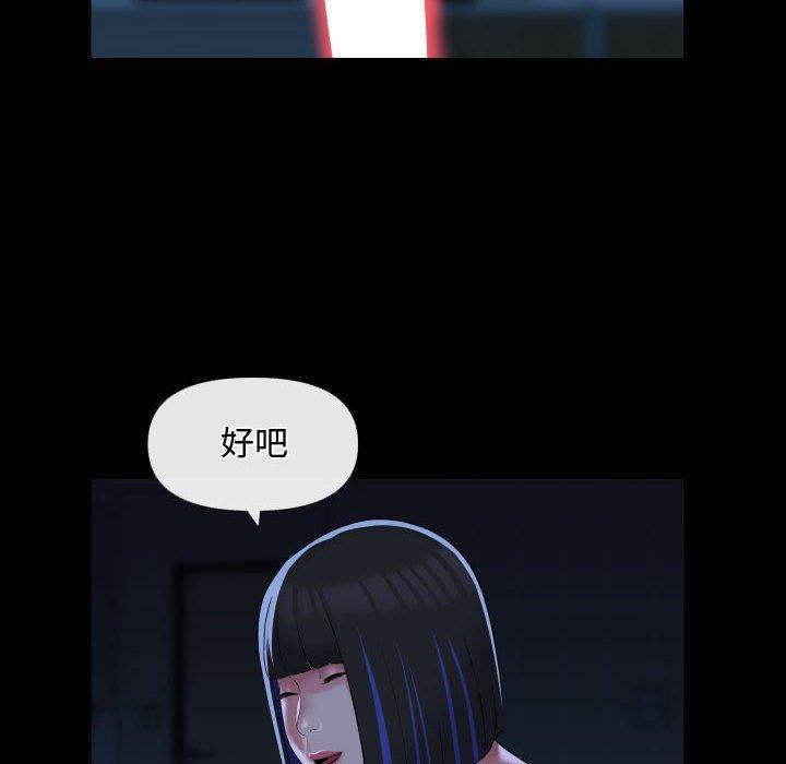 第76話