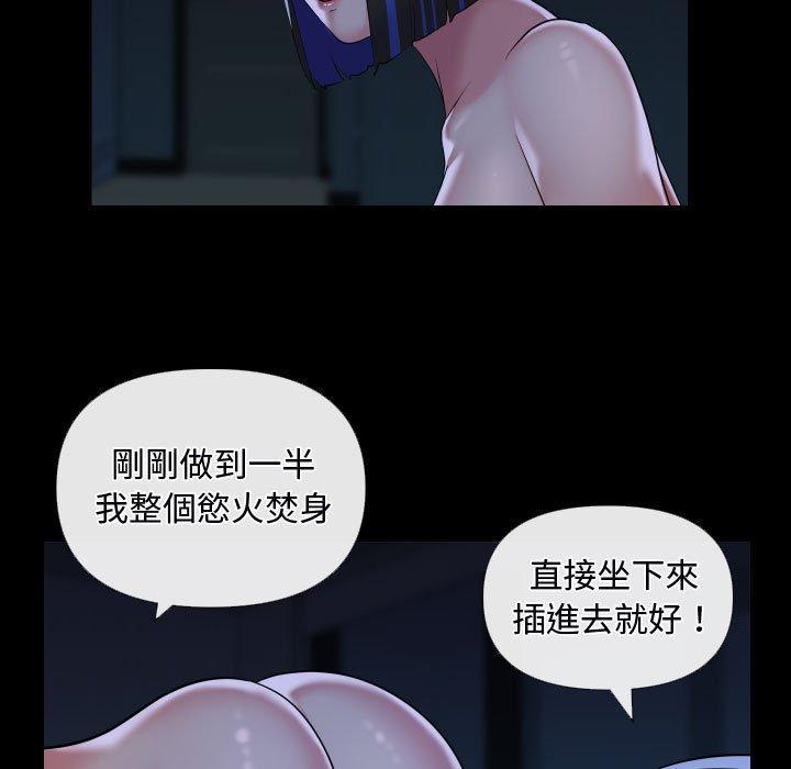 第76話