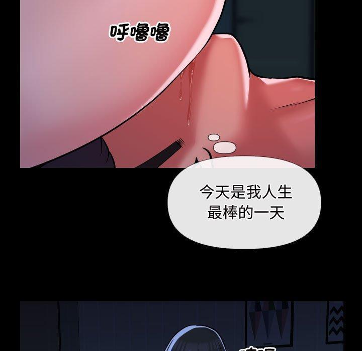 第76話