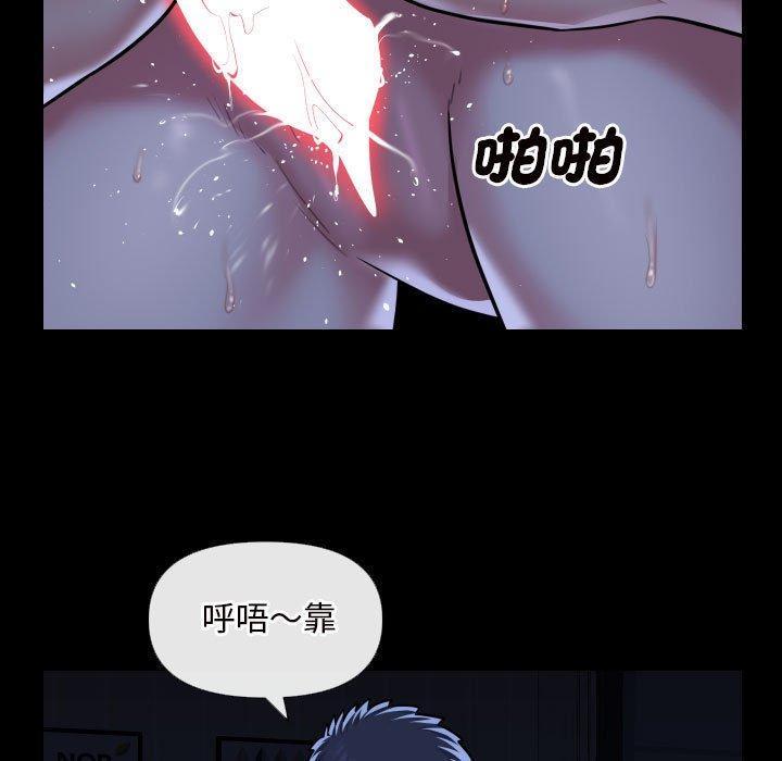 第77話