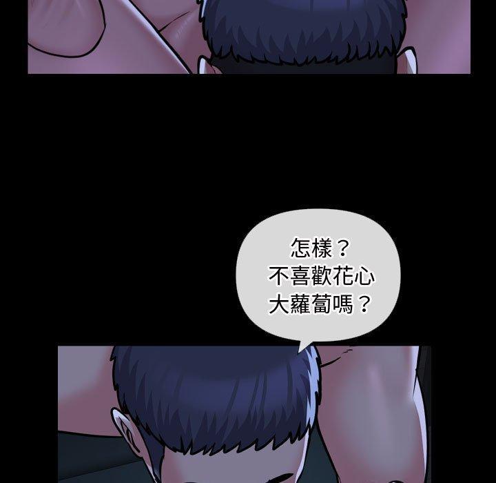 第78話