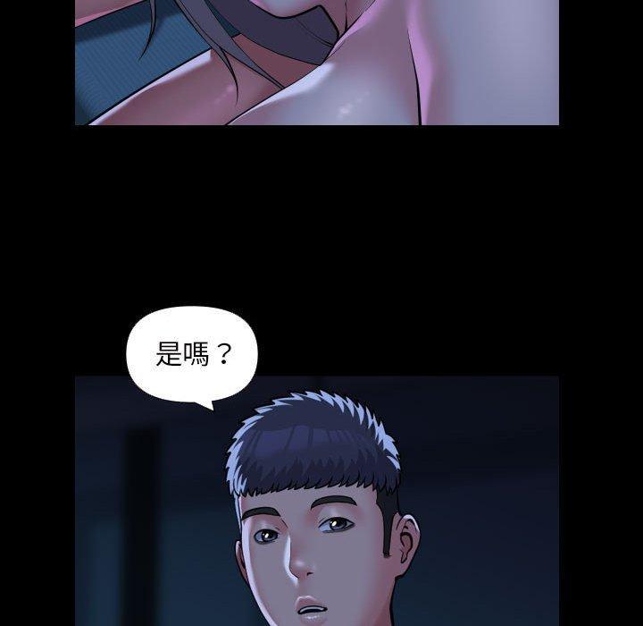 第79話