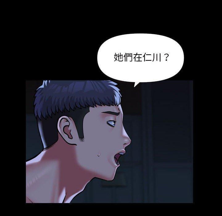 第79話