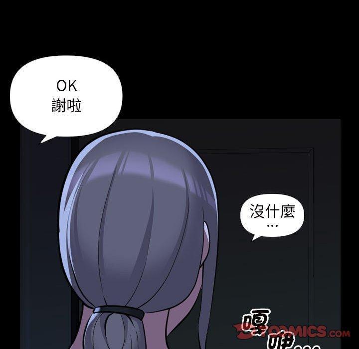 第79話